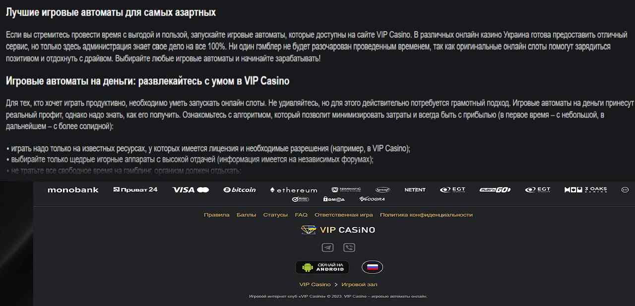regjys yf .tpltgjpbnyst .jyecs jn rfpbyj pm casino(ru)