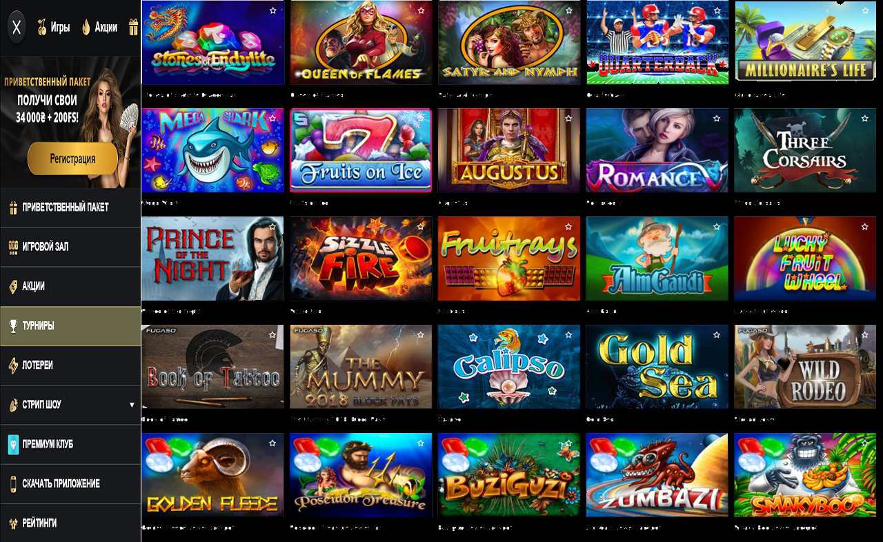 Купоны на бездепозитные бонусы от казино PM Casino(RU)