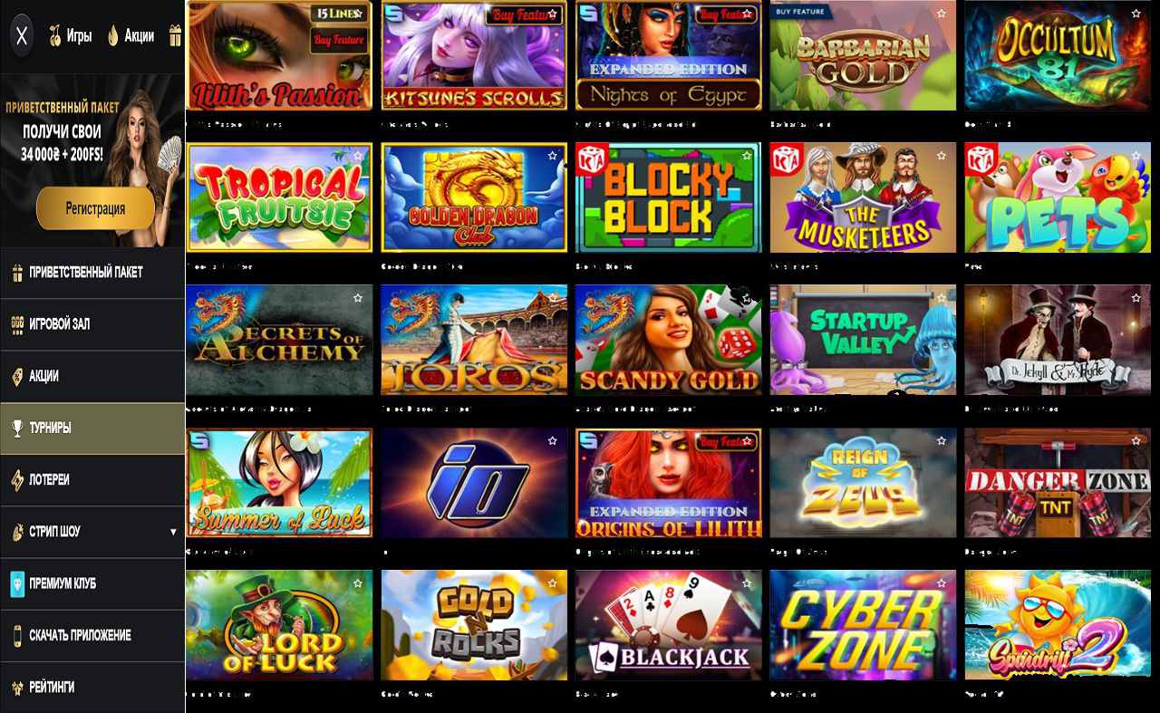 PM Casino (RU) - бонус купон при регистрации