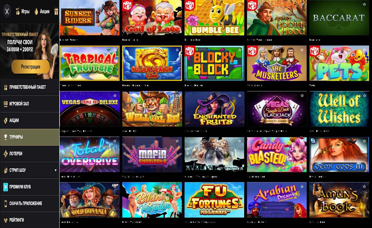 Казино PM Casino(RU) - игровые автоматы, играть