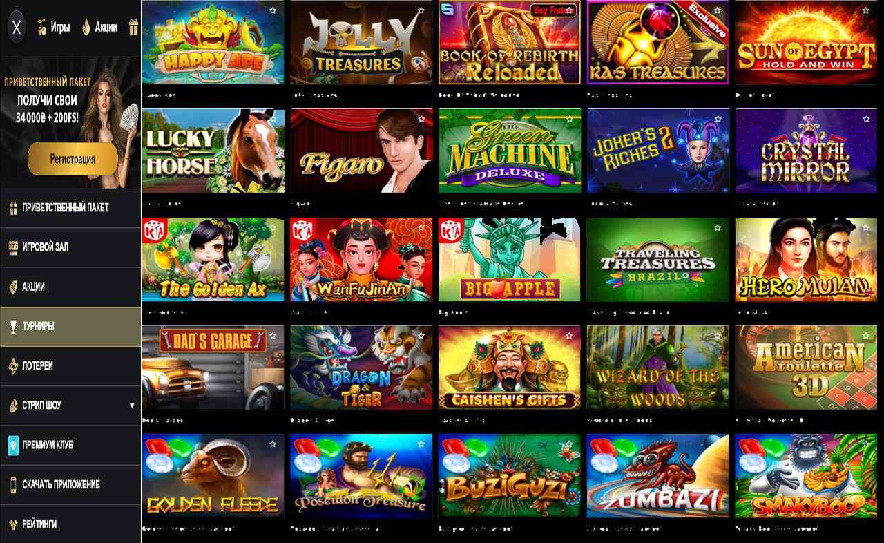Русская PM Casino(RU) - казино