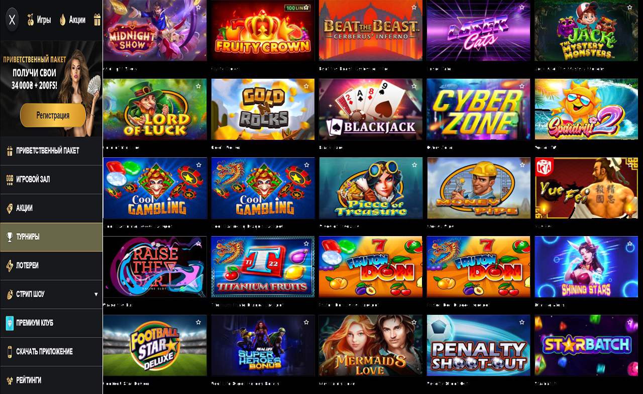 PM Casino (RU) - apk 4pda