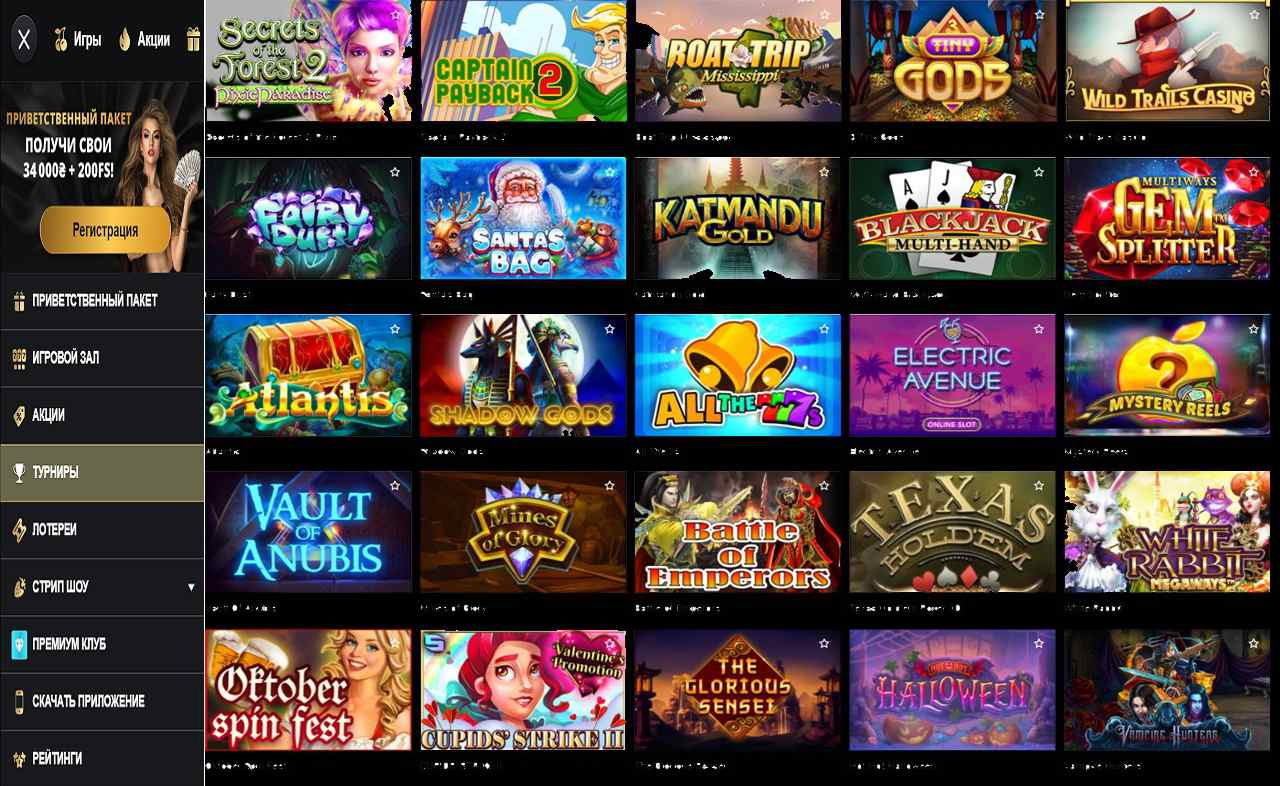 Бездепозитный бонус PM Casino(RU)