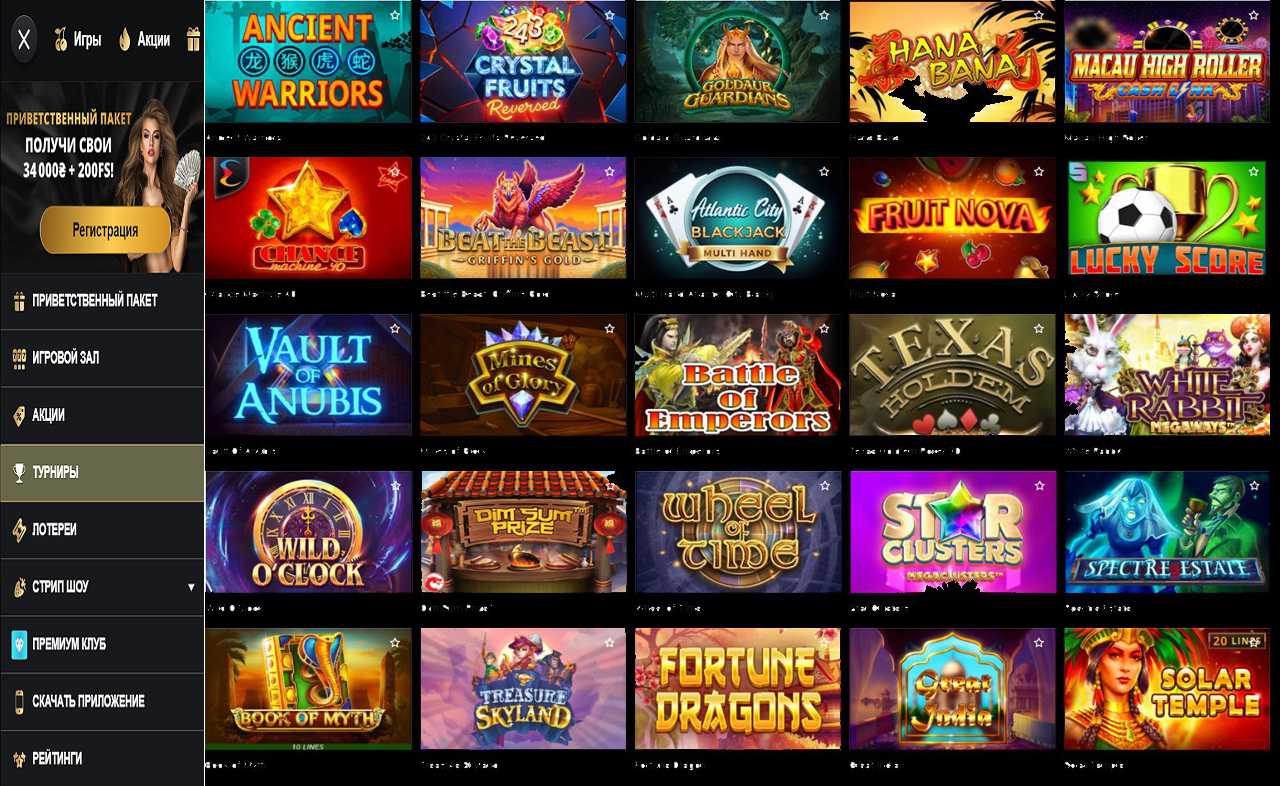 PM Casino(RU), обход блокировок