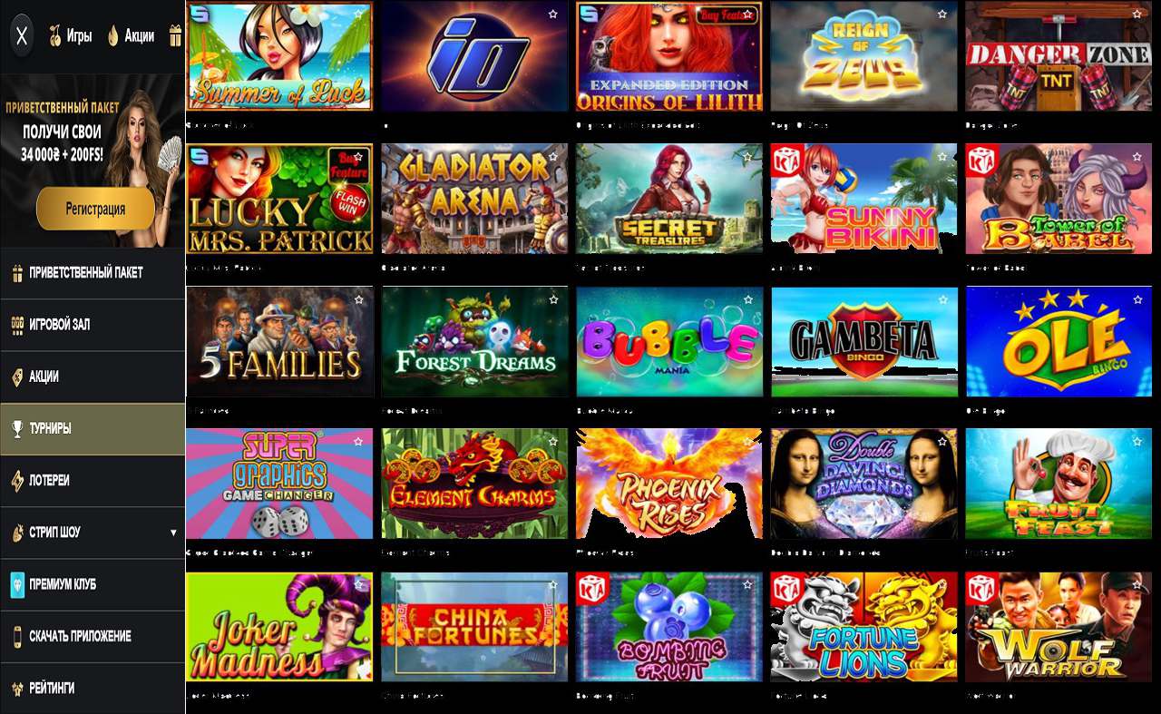 PM Casino (RU) - описание