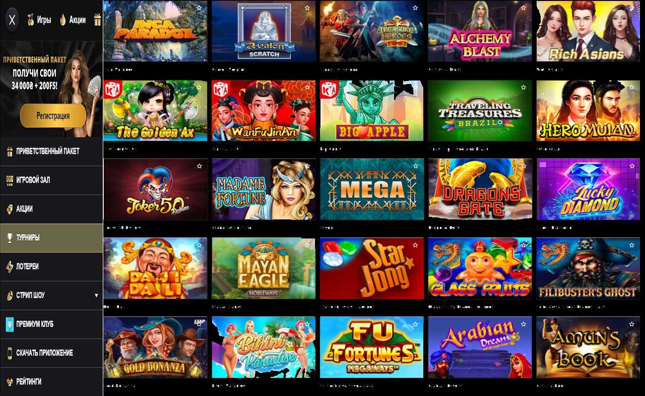 PM Casino (RU) - no deposit