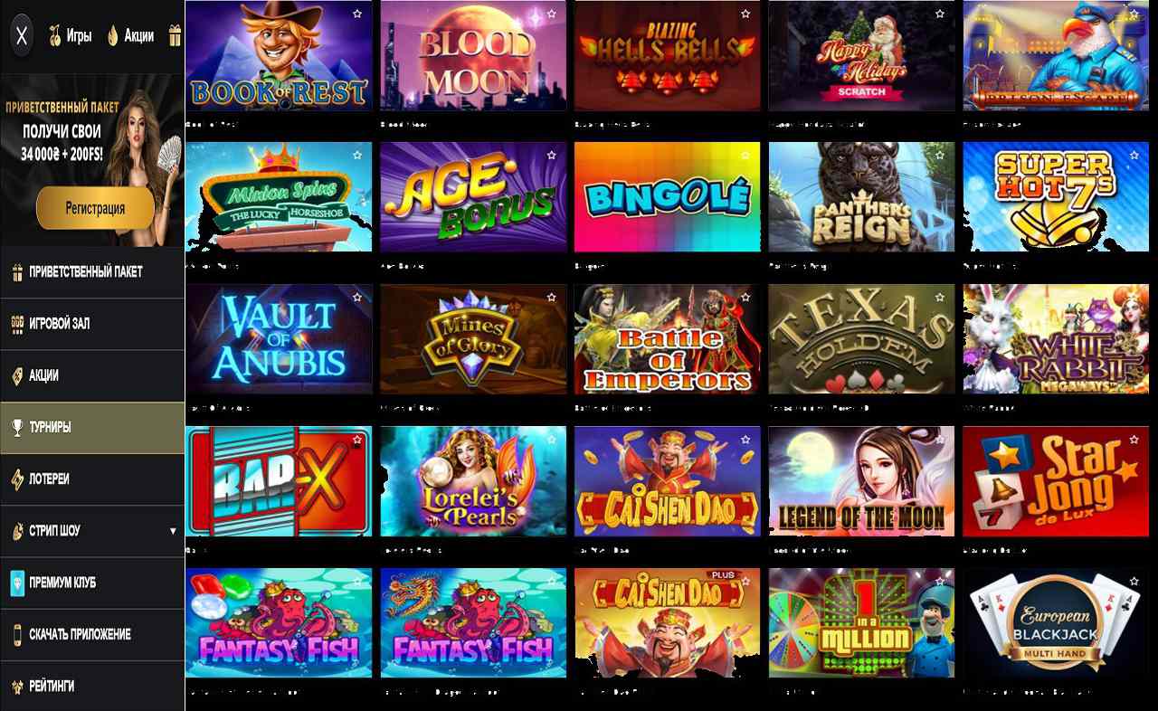 PM Casino(RU), VK