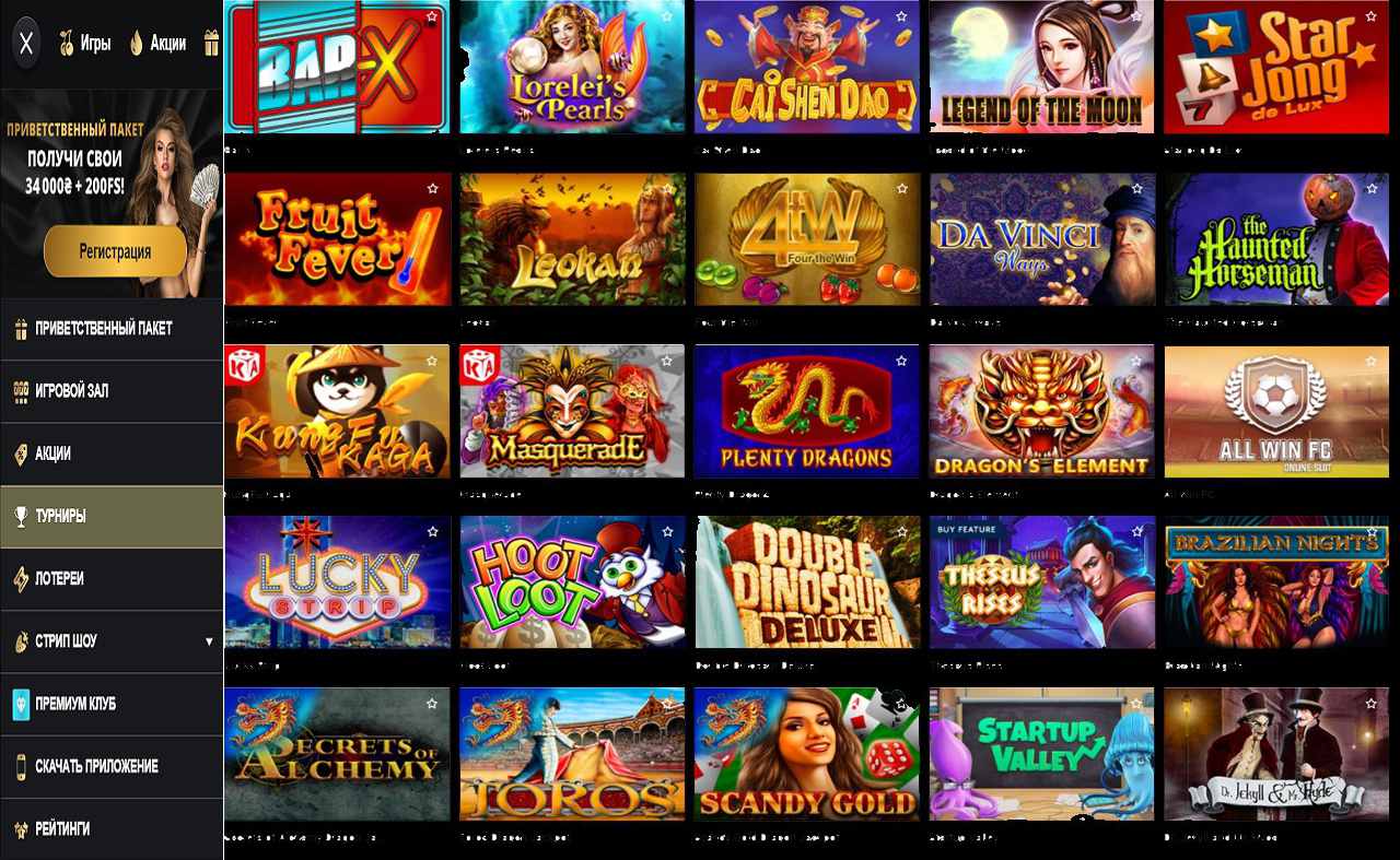 Код купон PM Casino (RU)