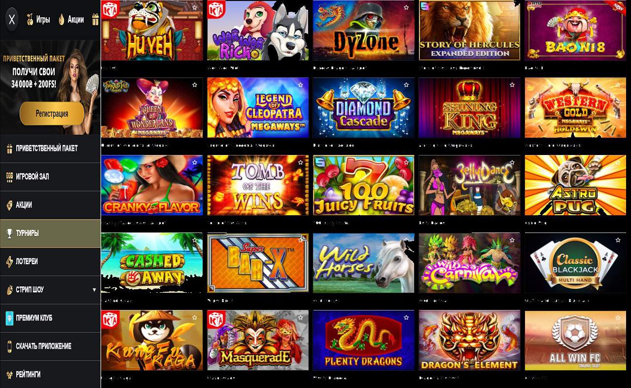 PM Casino (RU)
