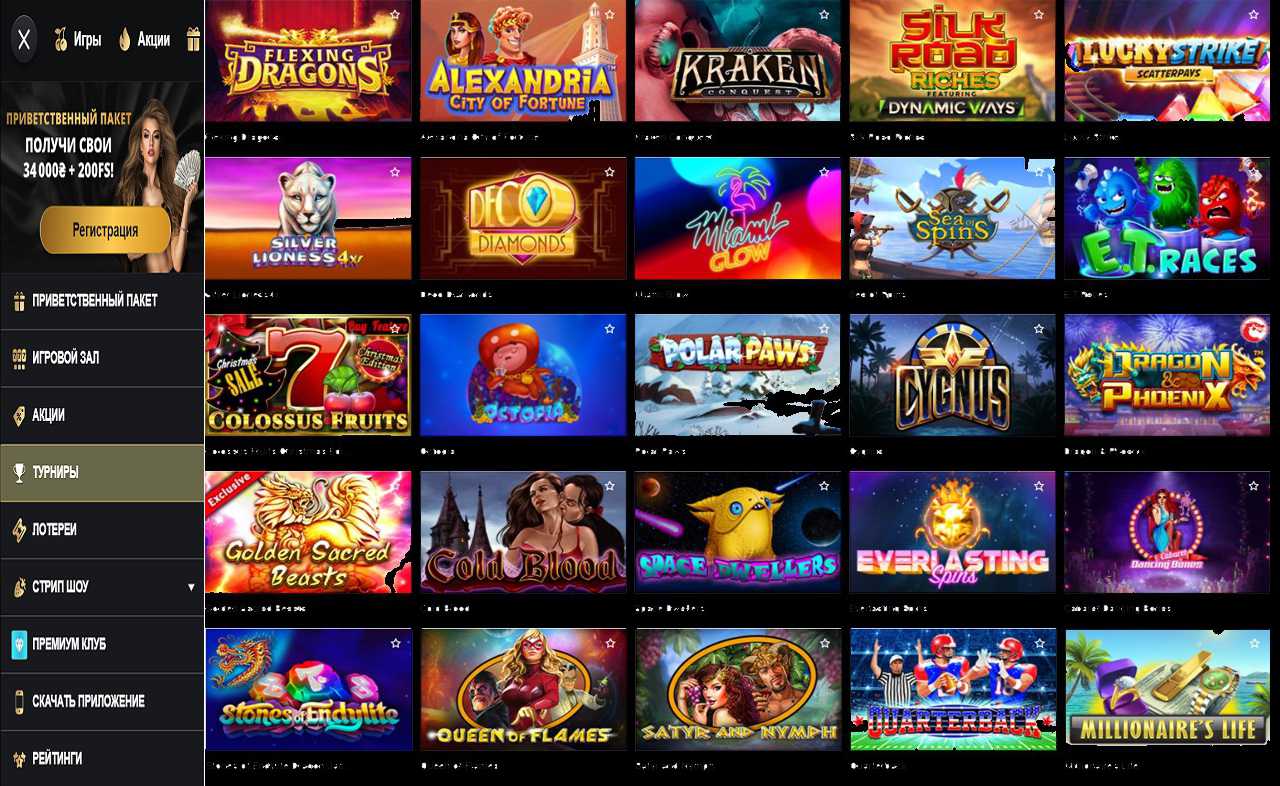 Отзывы казино PM Casino(RU)