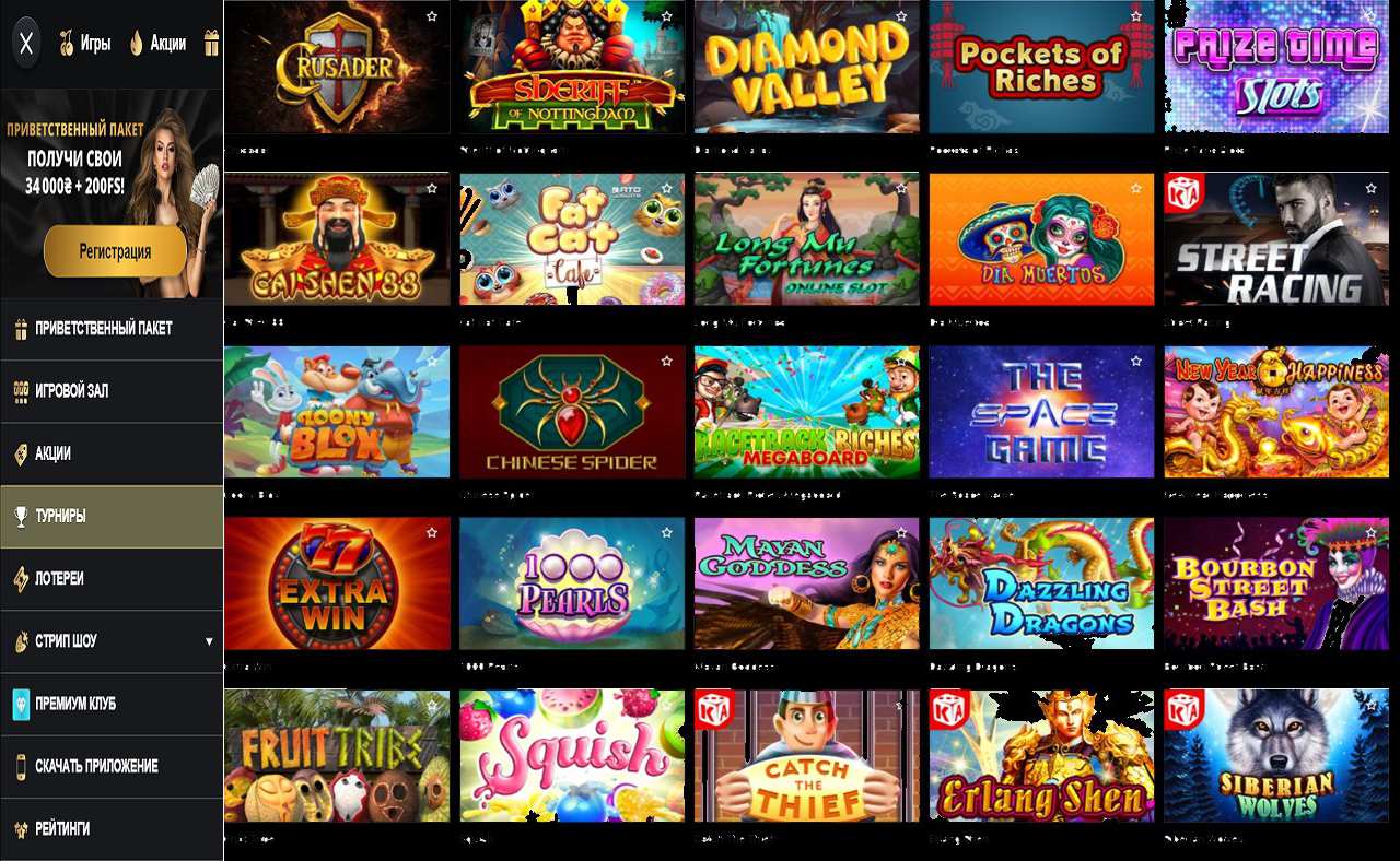 PM Casino (RU) - Нарды, играть