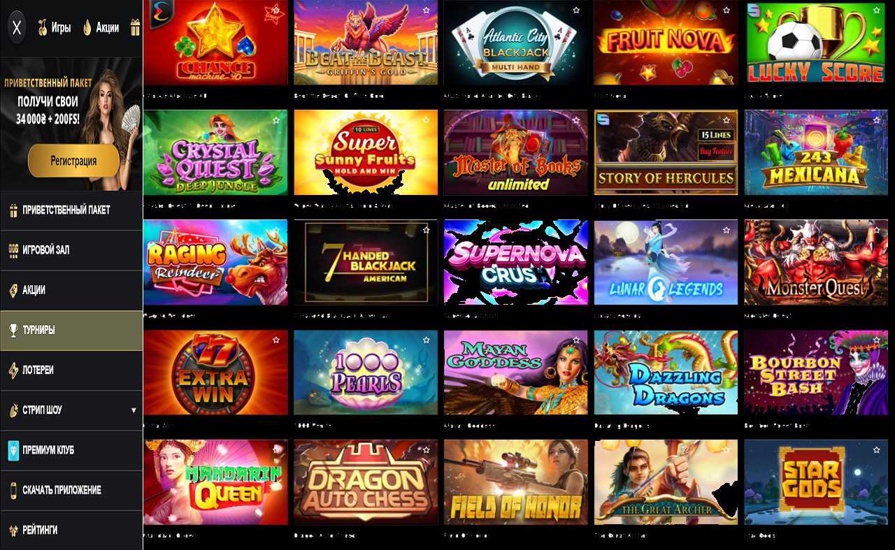 Закрыли PM Casino (RU)
