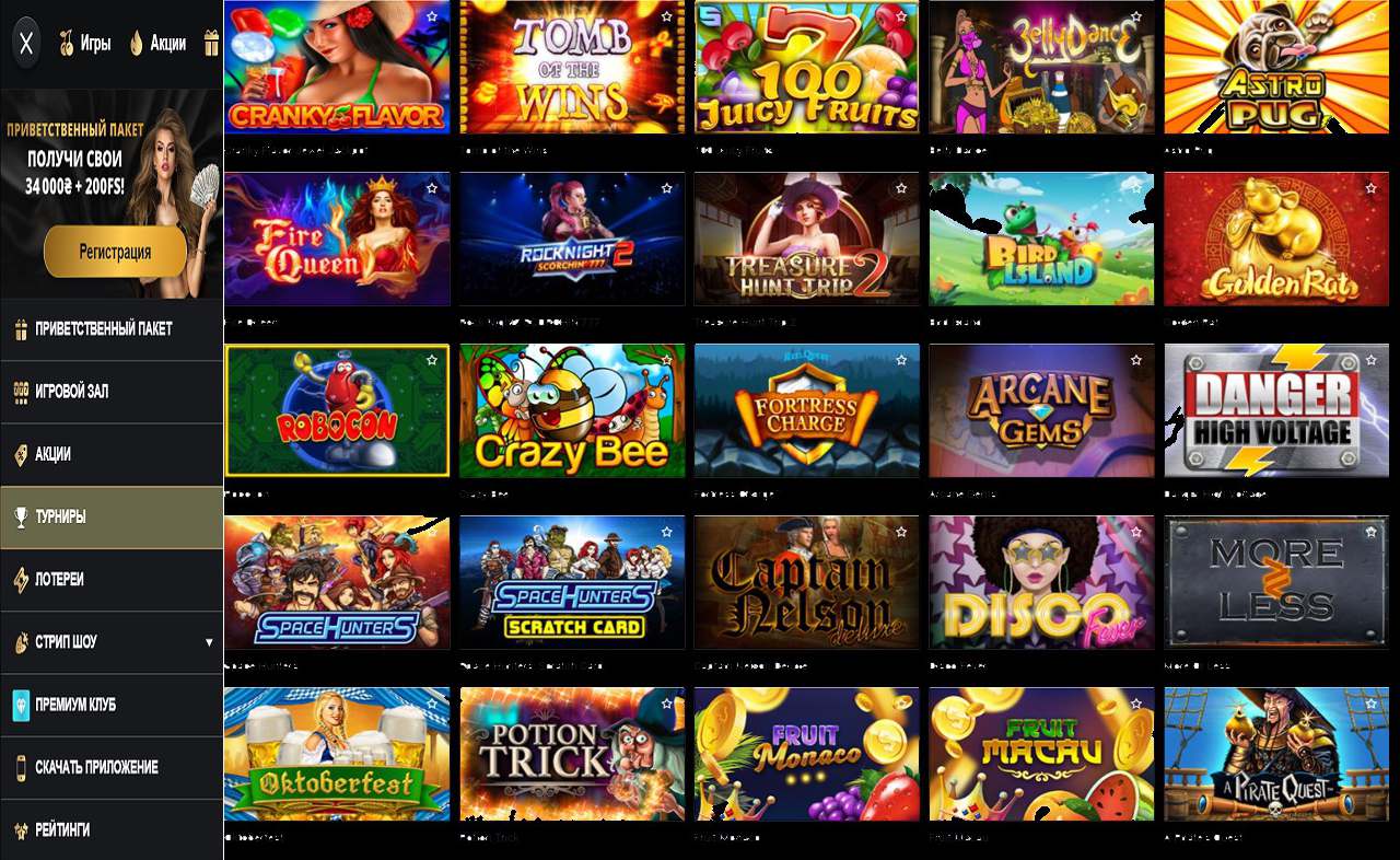 PM Casino (RU) - купон при регистрации