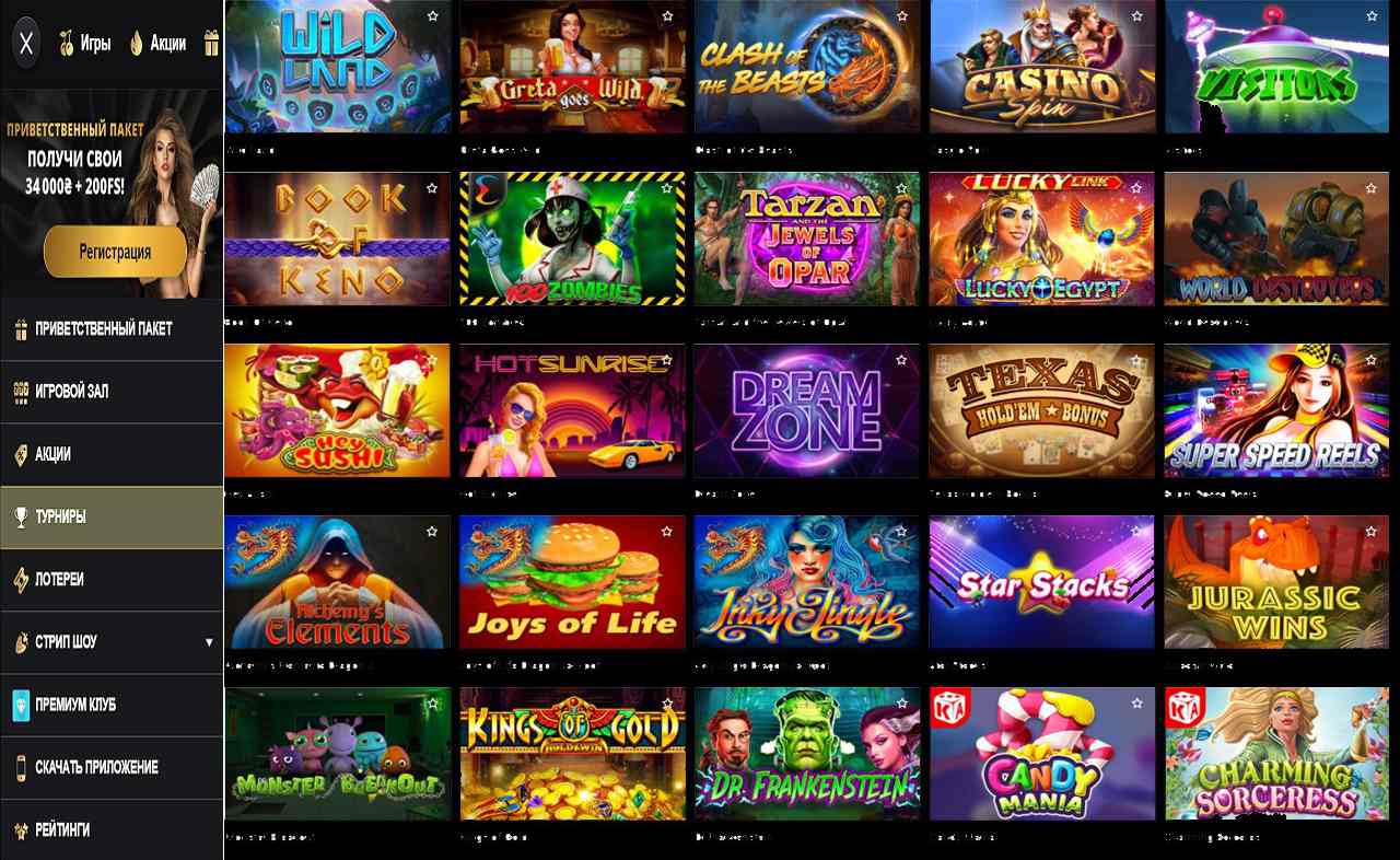 Скачать приложение PM Casino(RU)