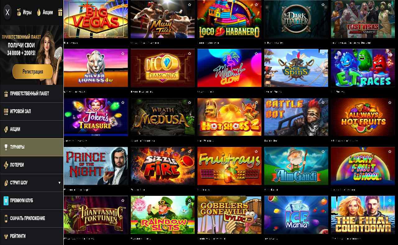 PM Casino(RU), код купона