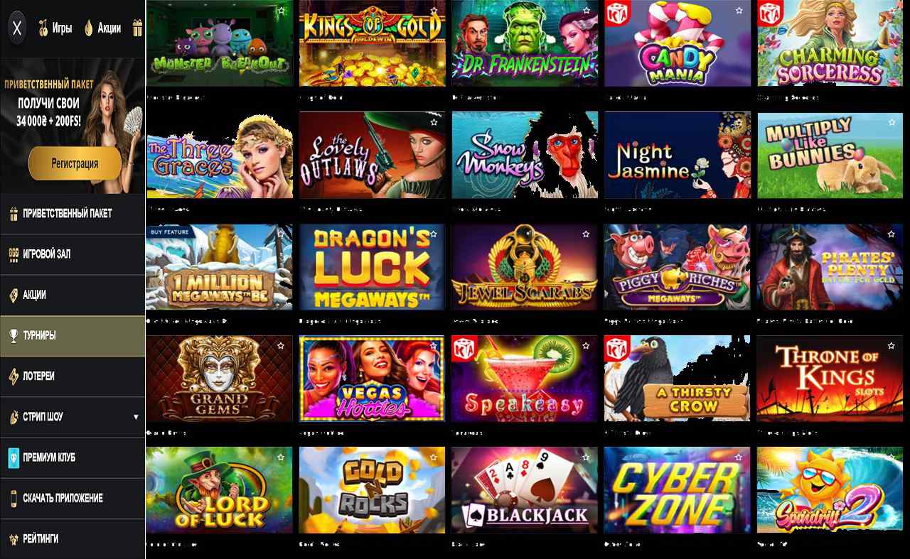 Купоны для казино PM Casino(RU)
