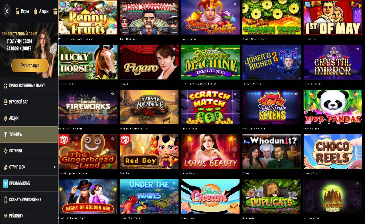 PM Casino (RU) - заблокирован