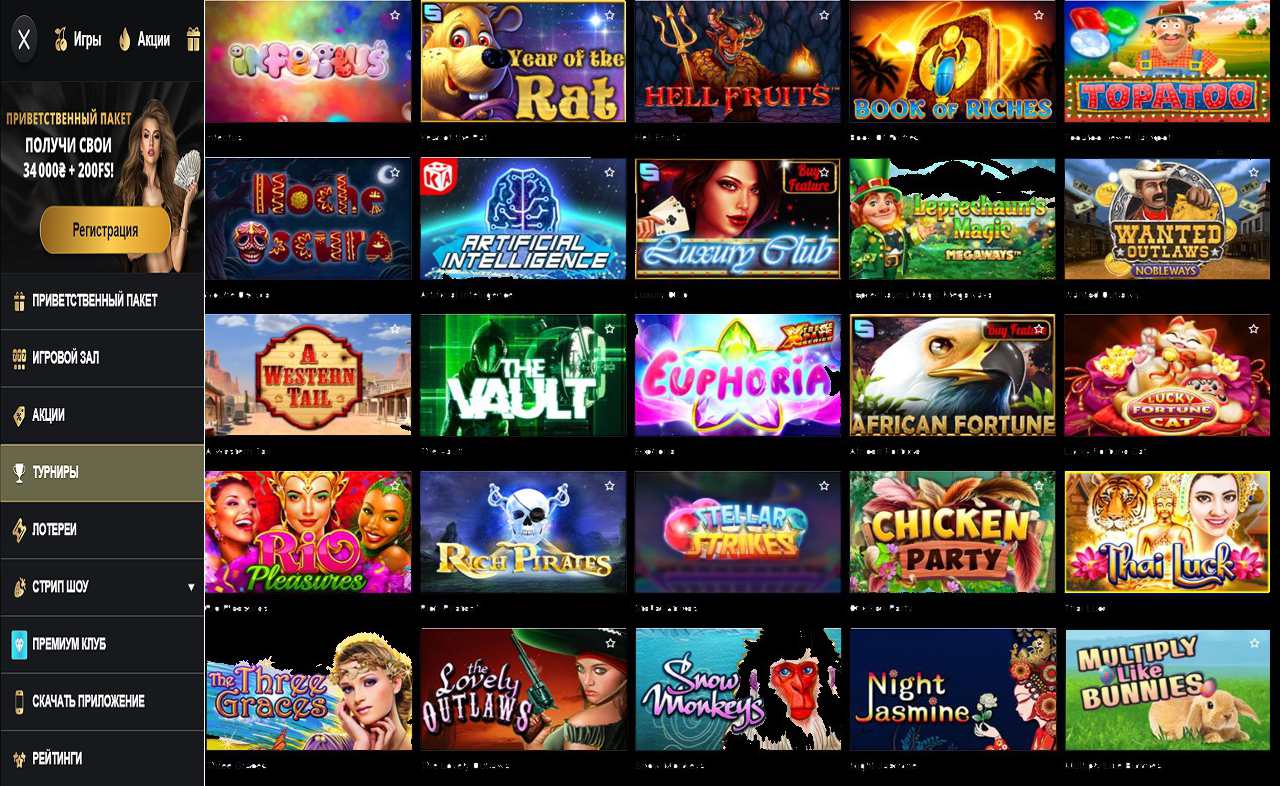 PM Casino (RU) - автоматы онлайн