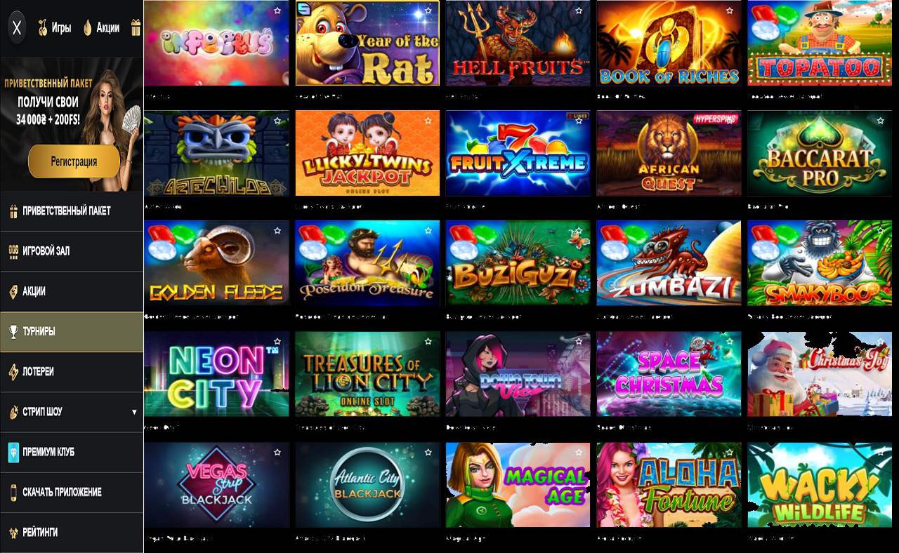 PM Casino (RU) для Андроид