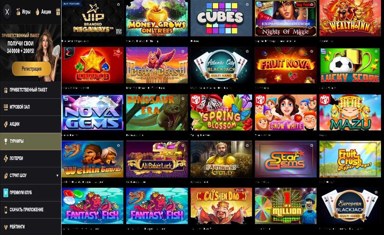 Казино игры PM Casino(RU)