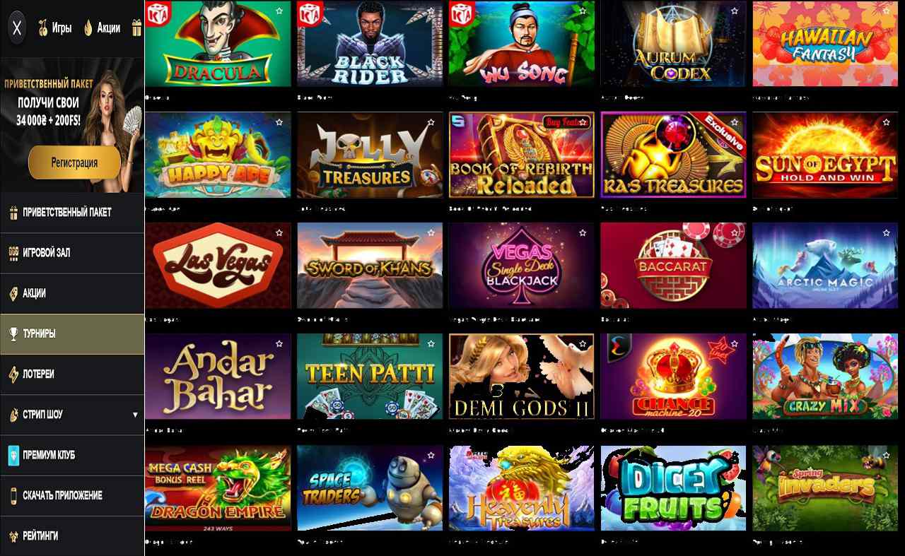 PM Casino(RU), на мобильный