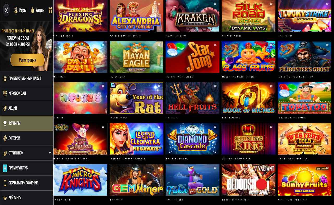 PM Casino (RU) - 13 com