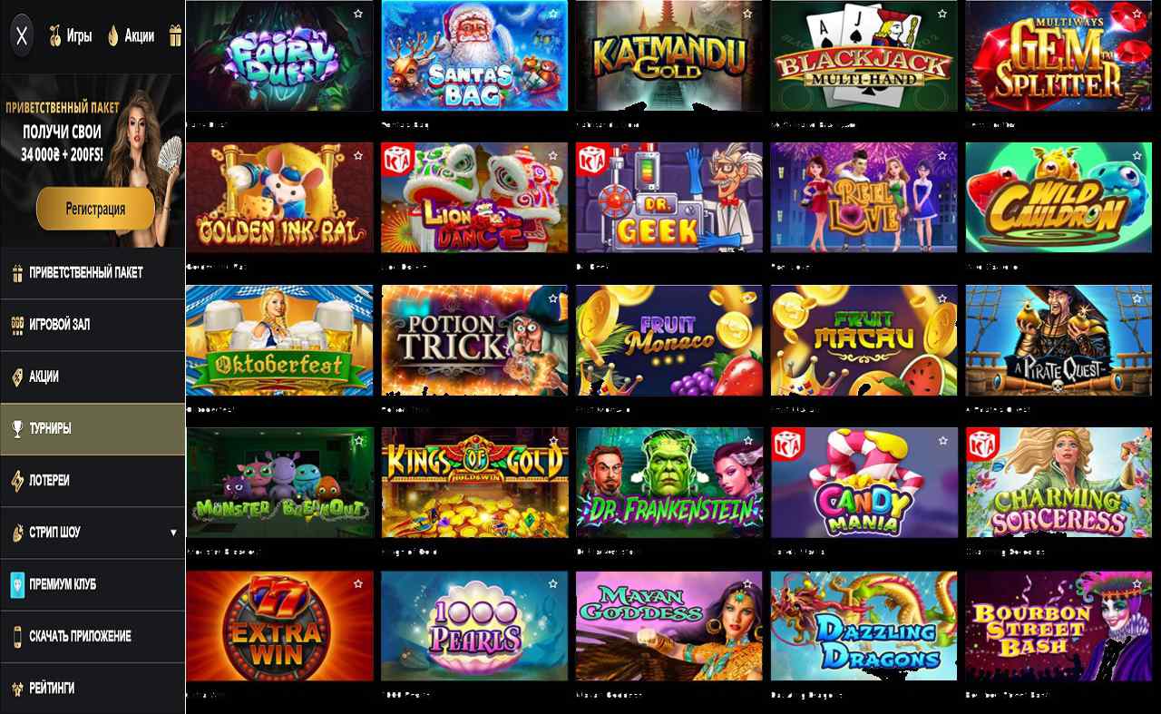 Сайт PM Casino (RU)