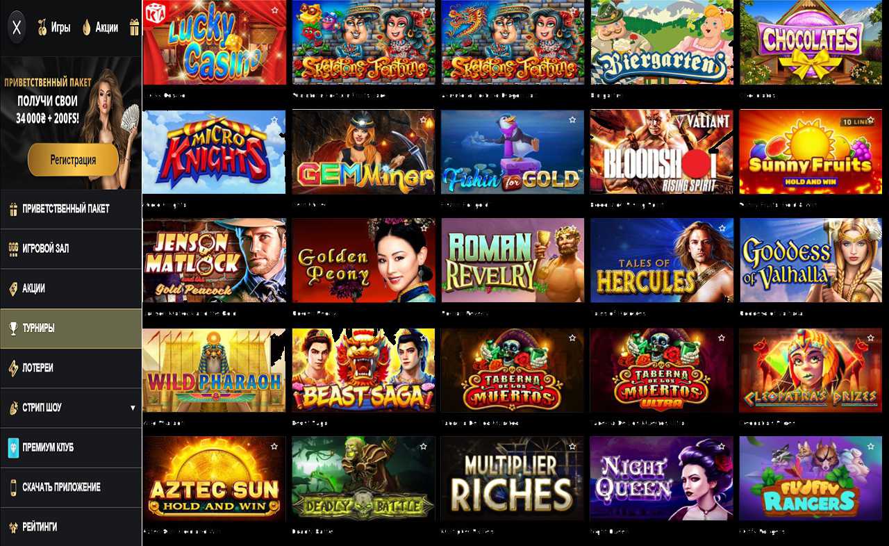 PM Casino (RU) - бонус за репку