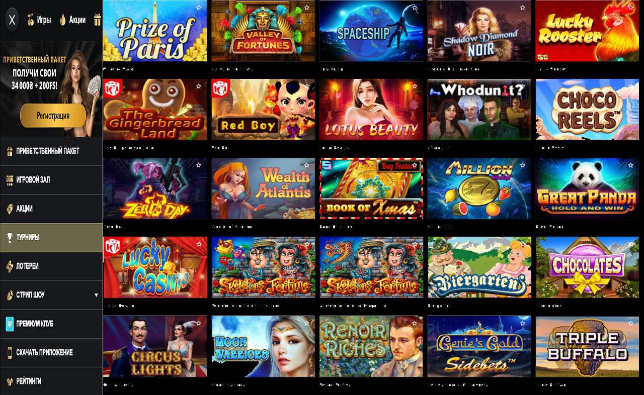 Бонус купоны PM Casino(RU)