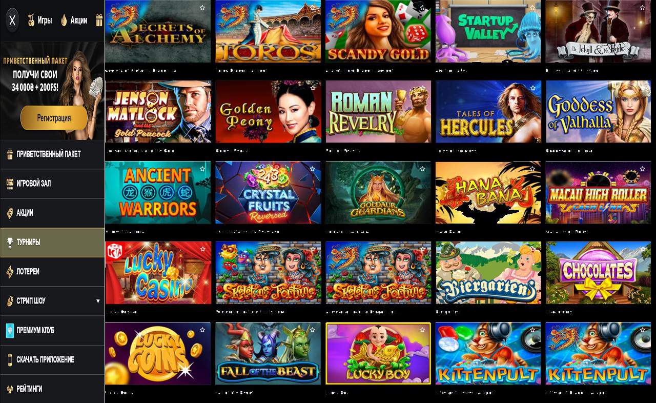 PM Casino(RU), вывод средств