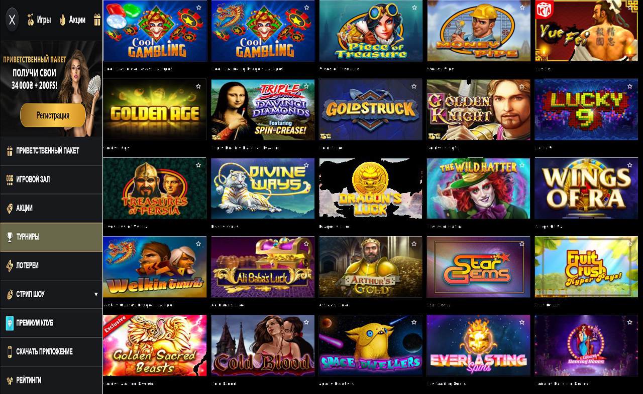 PM Casino(RU), играть демо