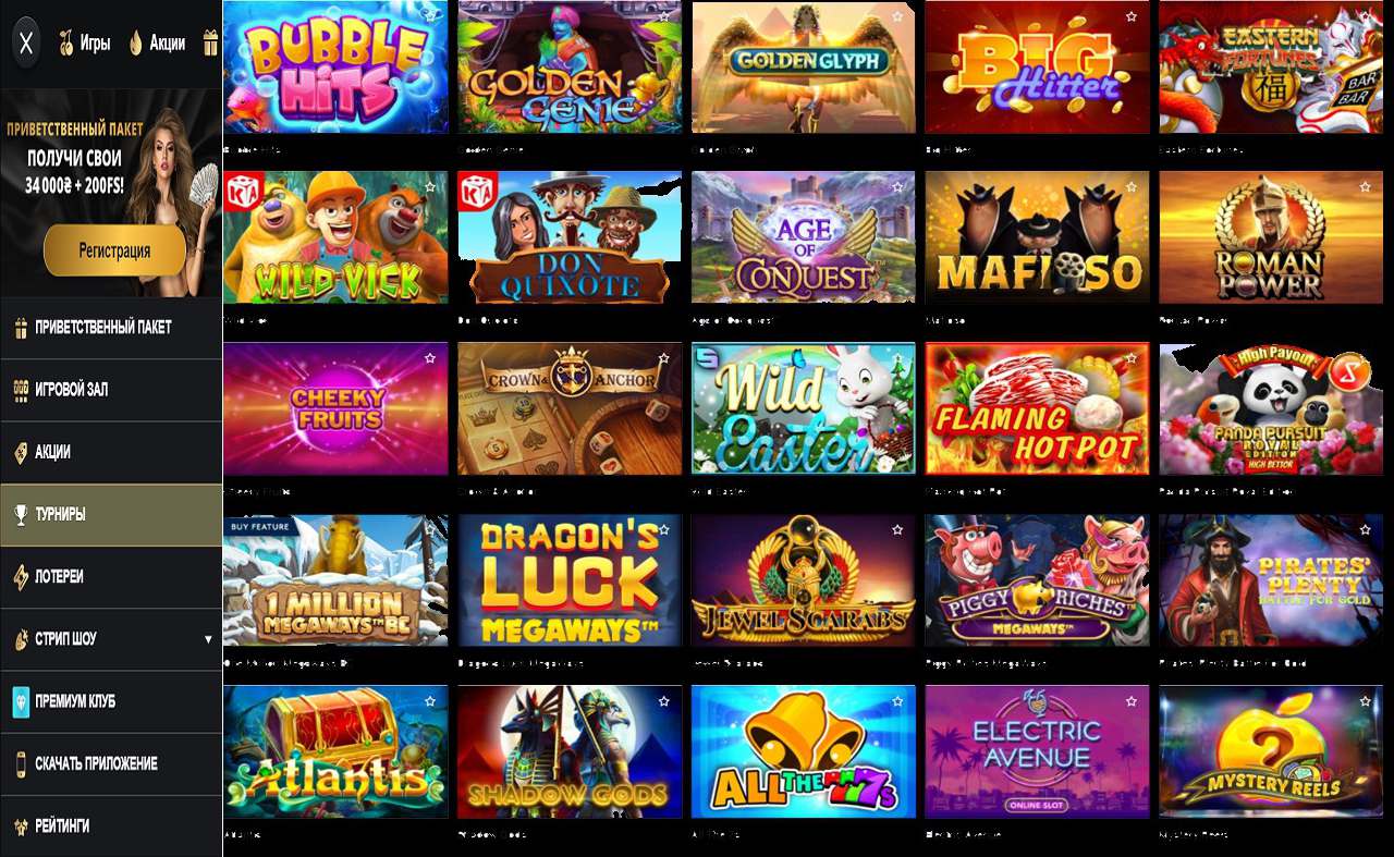 Казино PM Casino (RU).Com