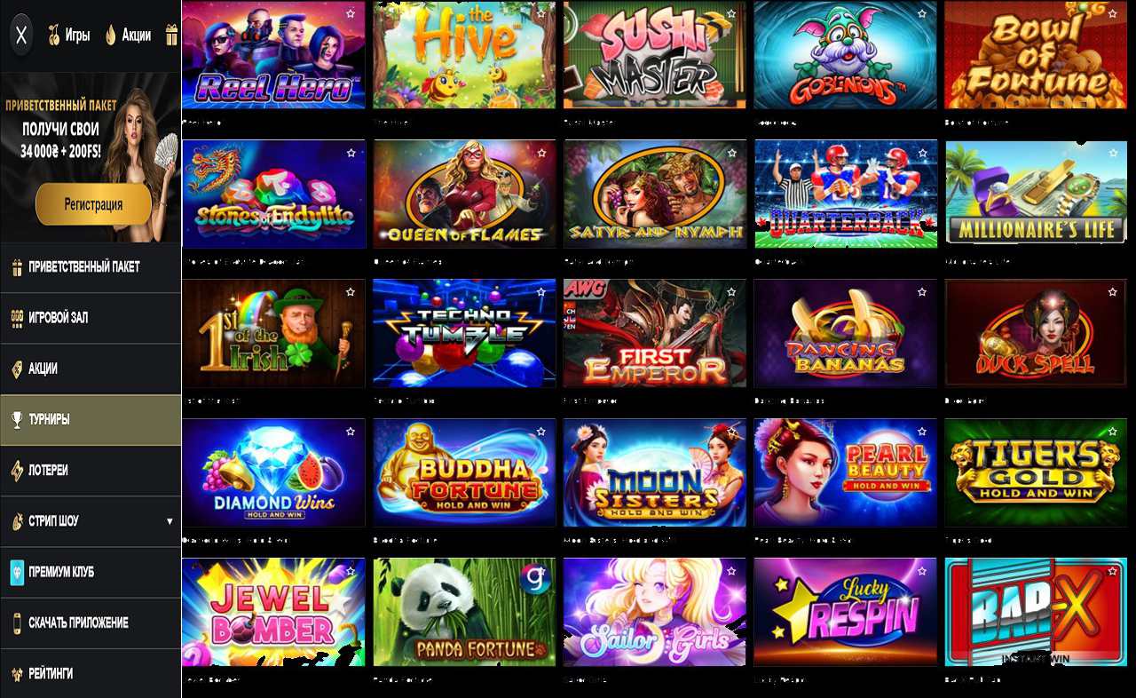 PM Casino(RU), бонус