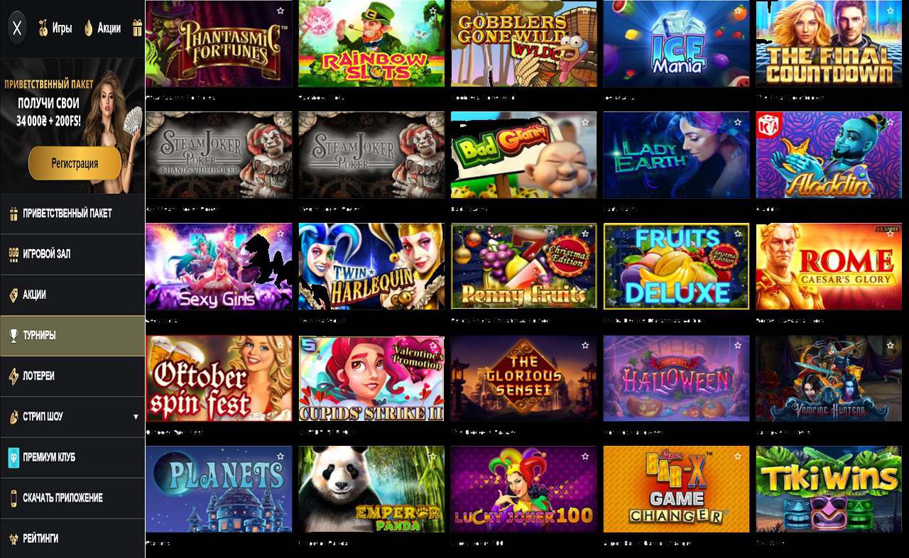 PM Casino (RU) - есть купон