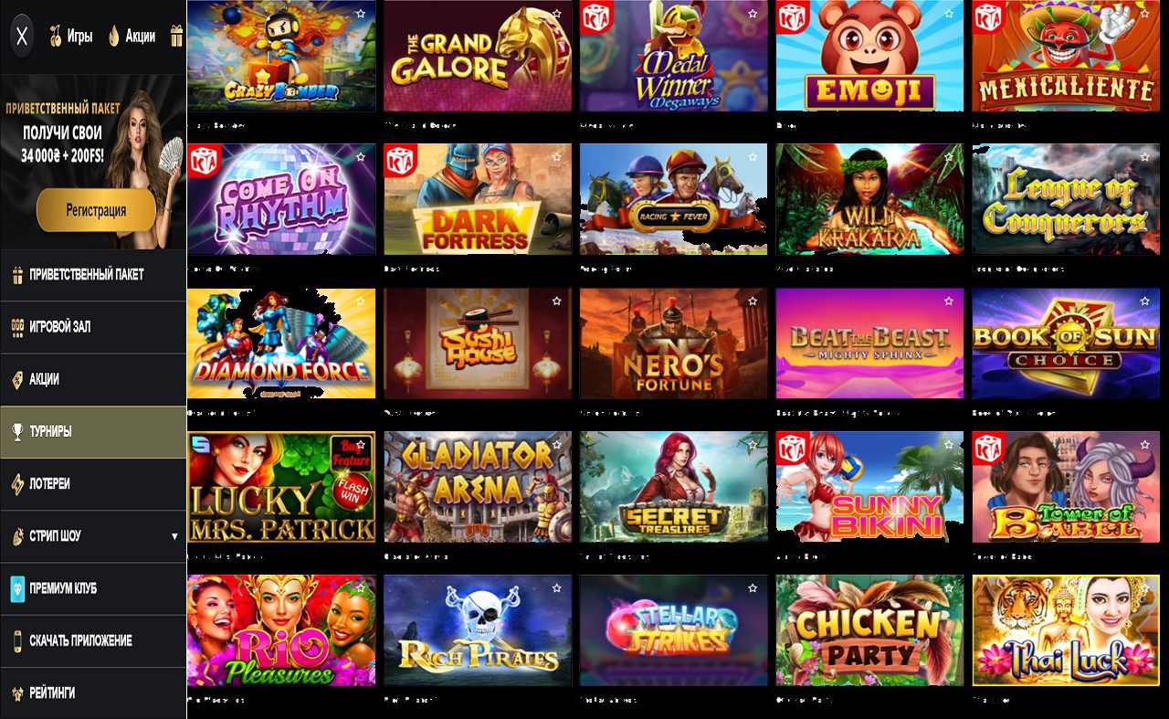 Бонус для казино PM Casino(RU)