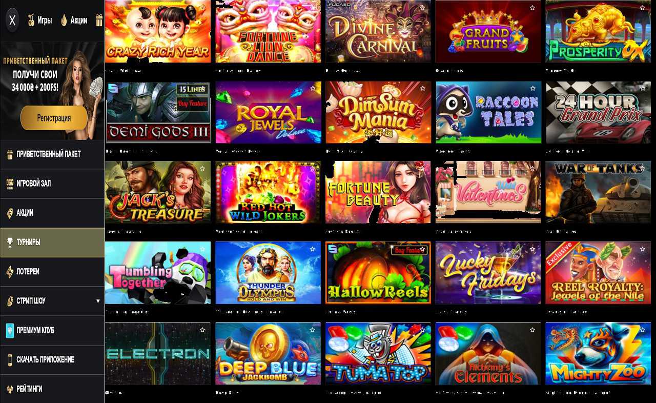 Бонус в PM Casino(RU)