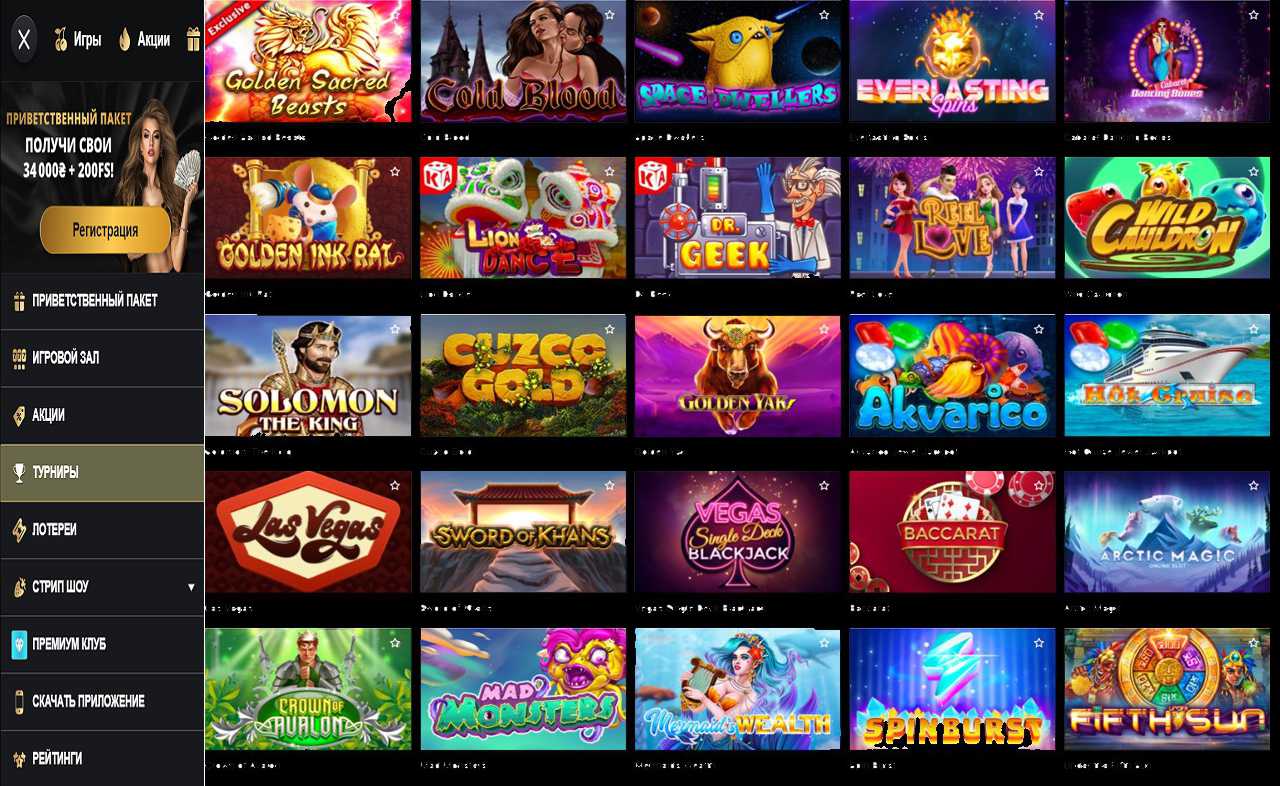 Промокод казино PM Casino(RU)