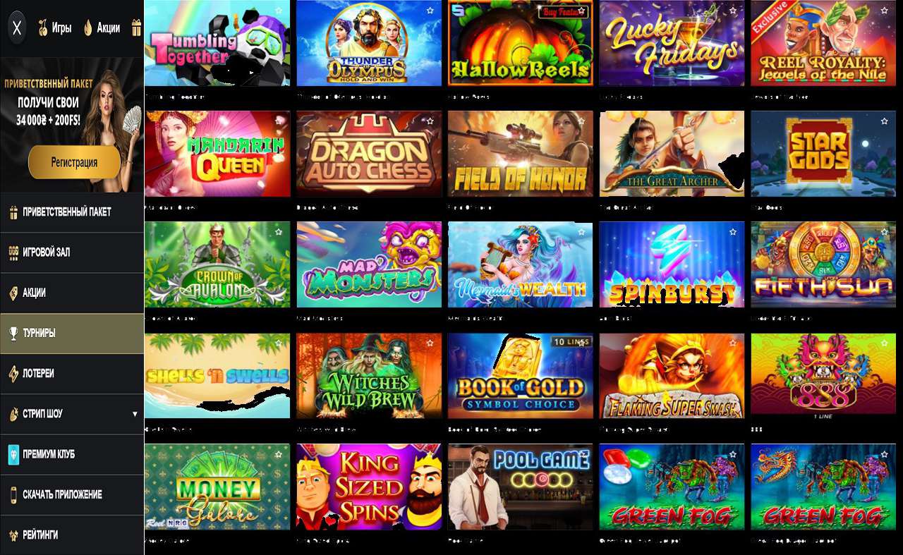 PM Casino (RU)