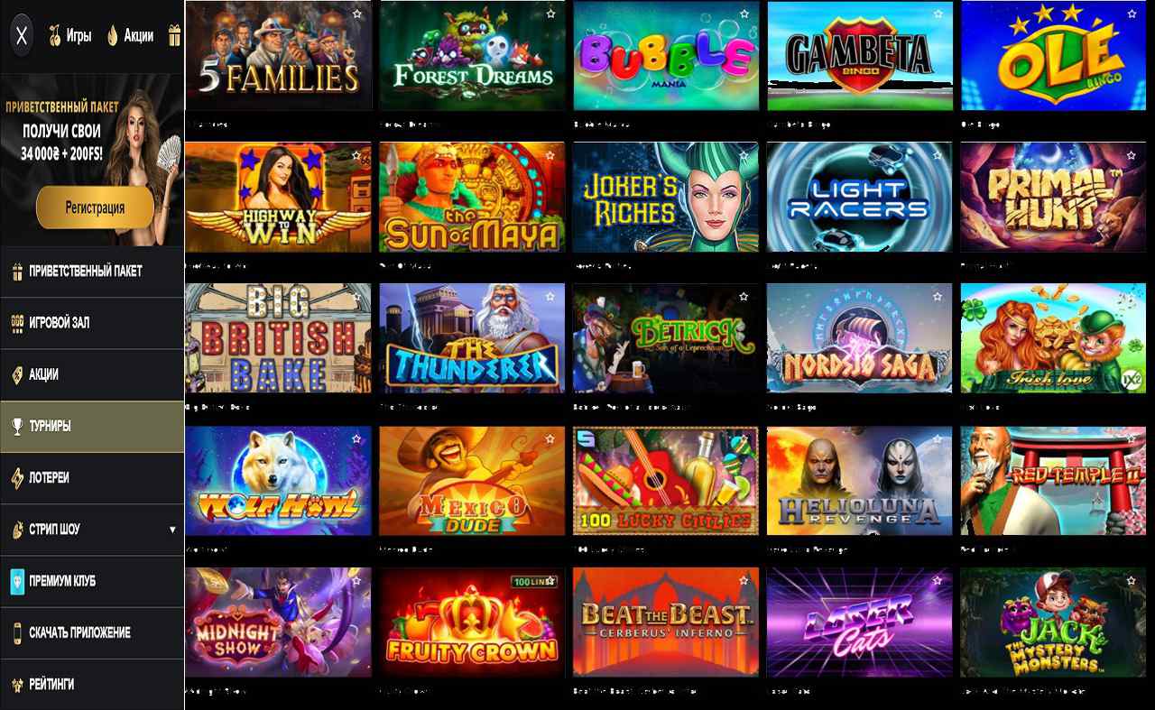Промокоды казино PM Casino(RU)