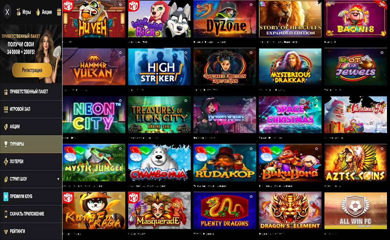 PM Casino(RU), игра