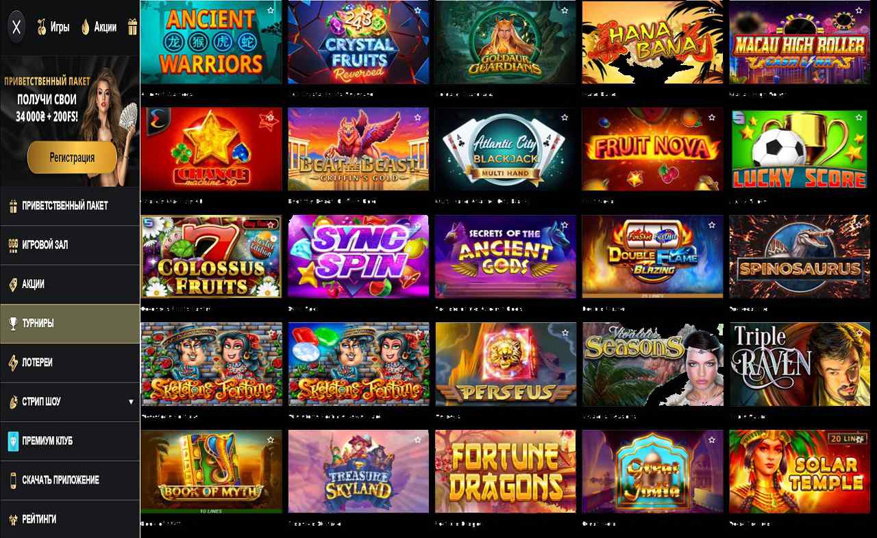 Бонусы казино PM Casino (RU)