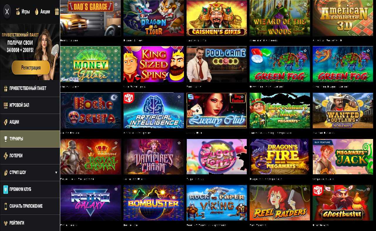 PM Casino (RU) - kayako.com