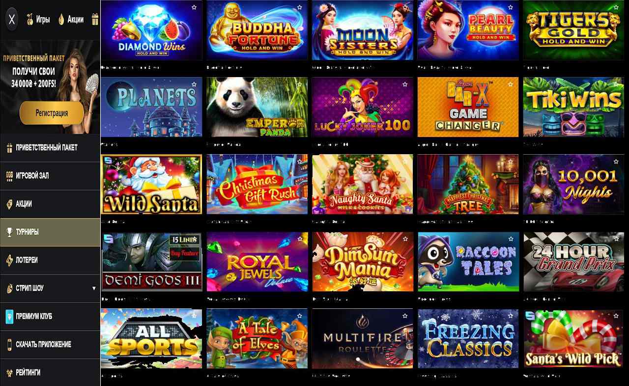 Отзывы о PM Casino(RU)