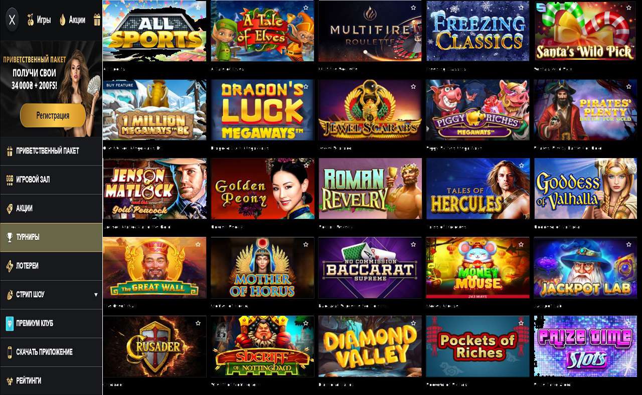 Игровые автоматы в PM Casino(RU)