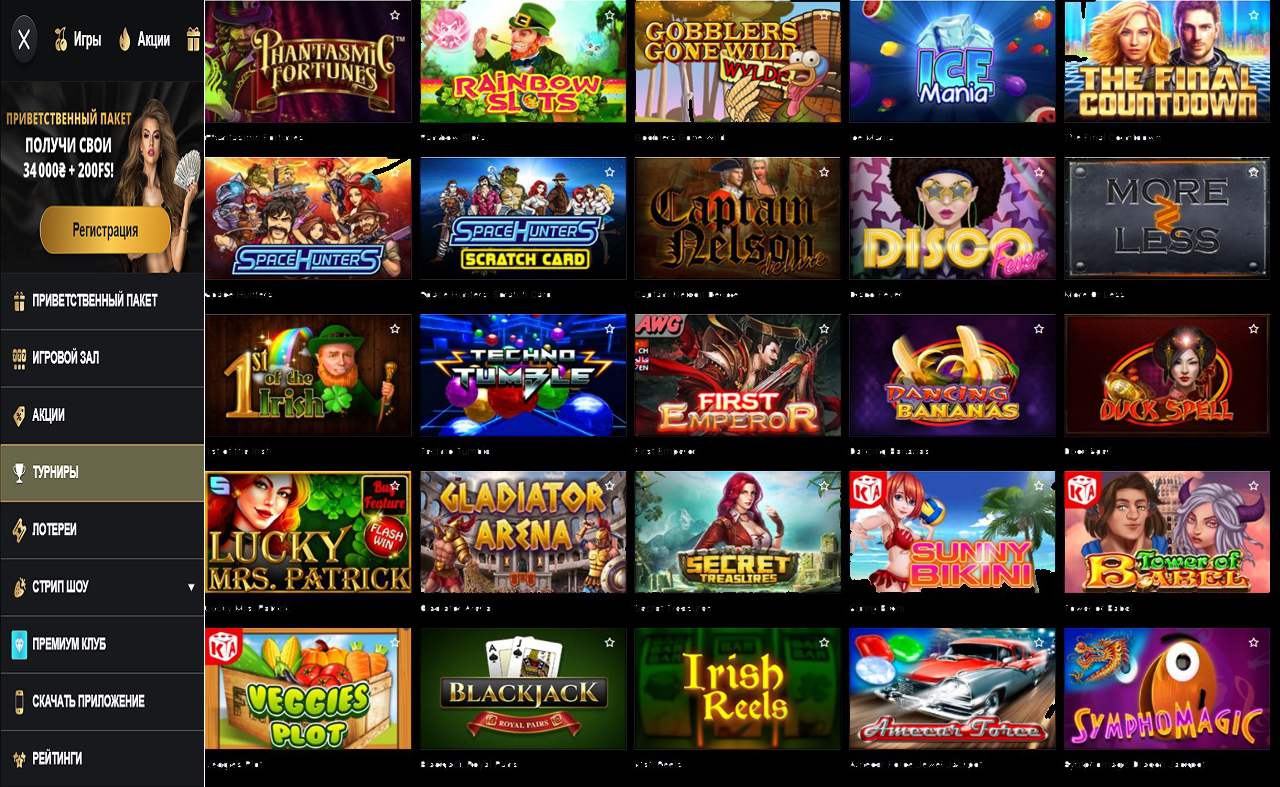 Отзывы об PM Casino(RU)