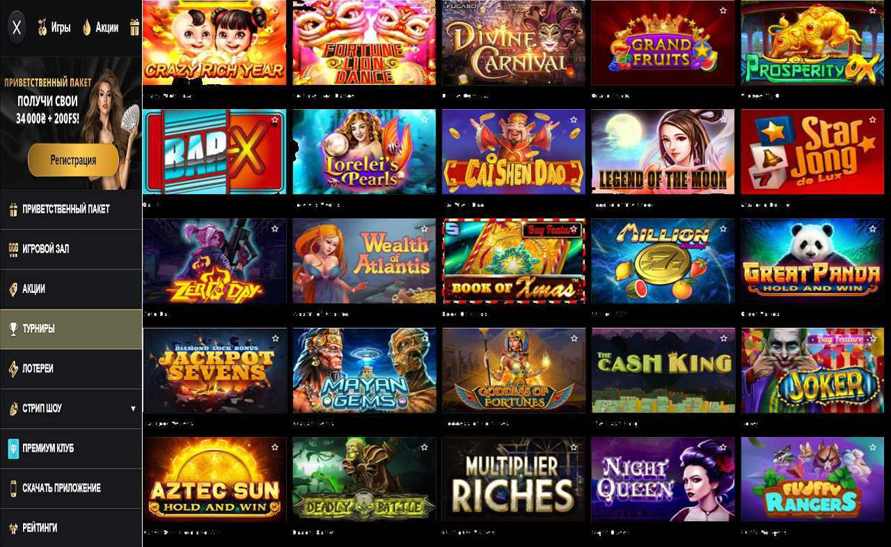 Блокировка PM Casino (RU)