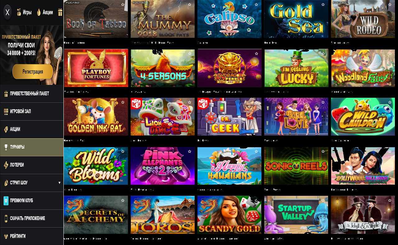 PM Casino (RU) - мобильное