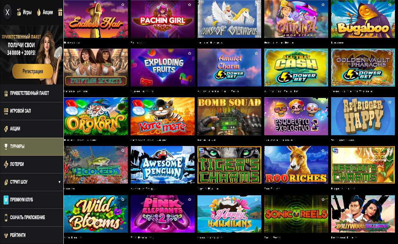 Бездепозитные бонусы PM Casino(RU)