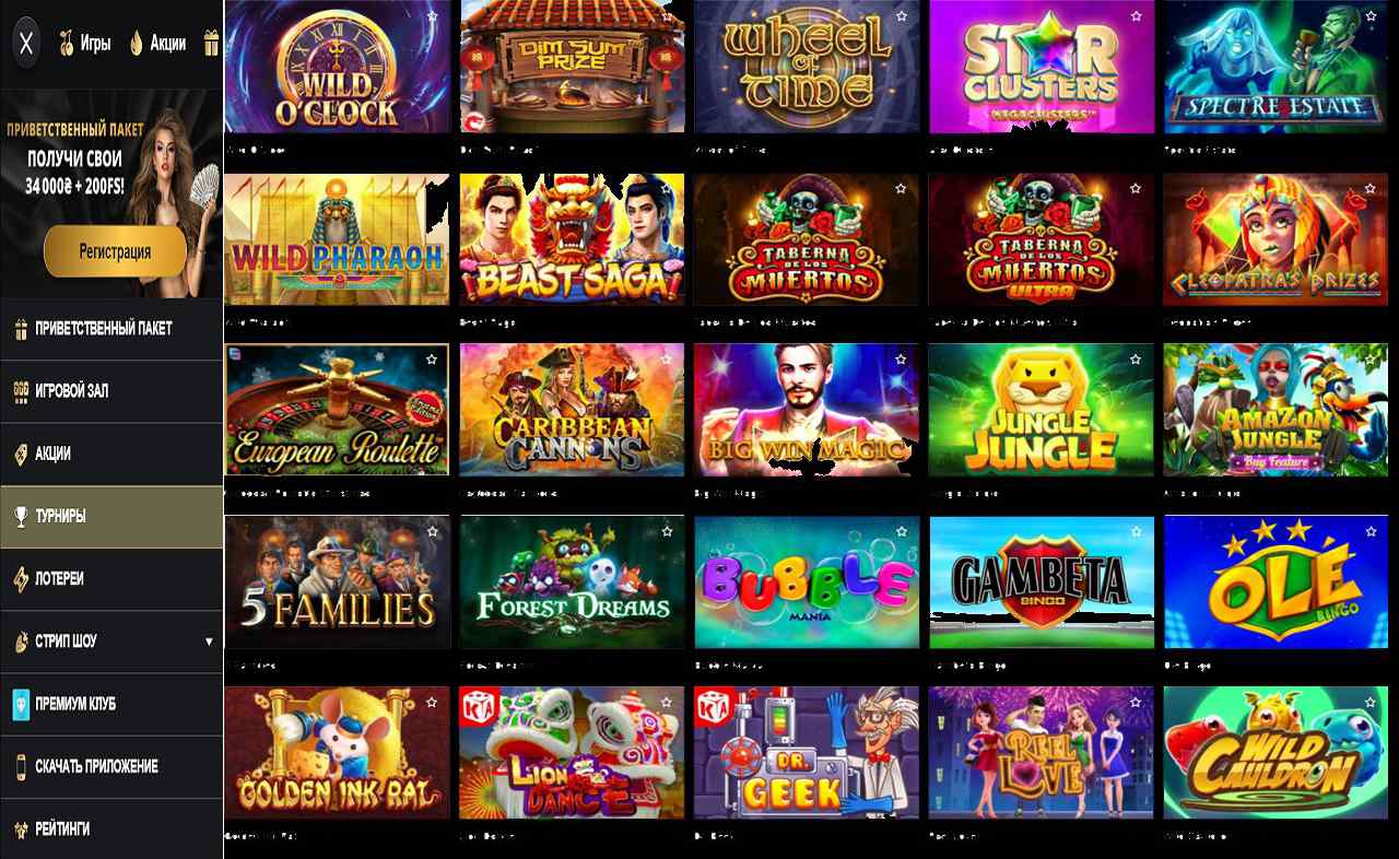 Бесплатные спины PM Casino(RU)