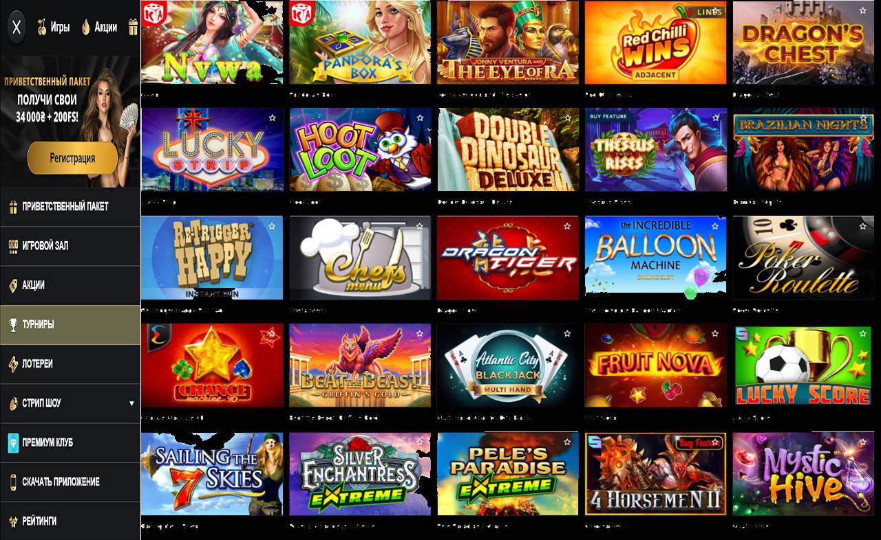 Скачать PM Casino (RU) casino